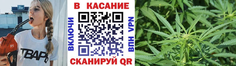 Купить наркотики Фрязино КОКАИН  МЕФ  Галлюциногенные грибы  МАРИХУАНА 