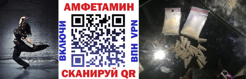 АМФЕТАМИН 98%  Фрязино 