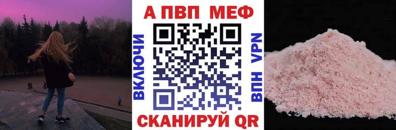 A PVP крисы CK  закладки  Фрязино 
