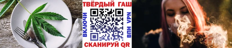 нарко площадка официальный сайт  закладки  гидра сайт  Фрязино  Canna-Cookies марихуана 