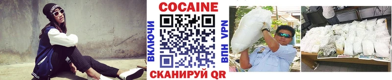 ОМГ ОМГ   Фрязино  Cocaine FishScale 