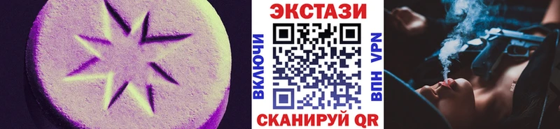 ЭКСТАЗИ бентли  Фрязино 