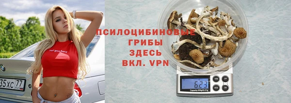 наркотики Михайловск