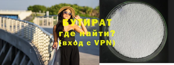 бутират Михайлов
