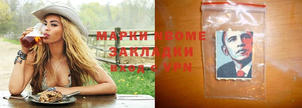 бутират Михайлов