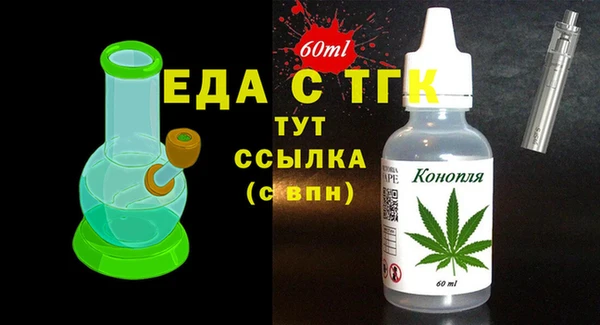 наркотики Михайловск