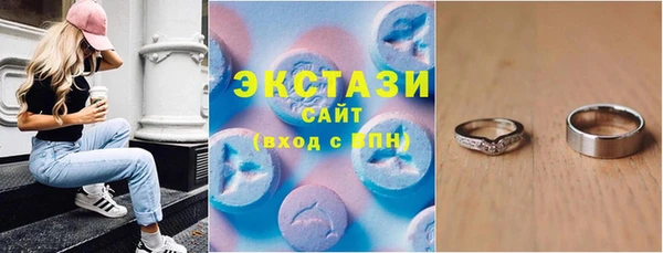 наркотики Михайловск