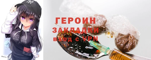 наркотики Михайловск