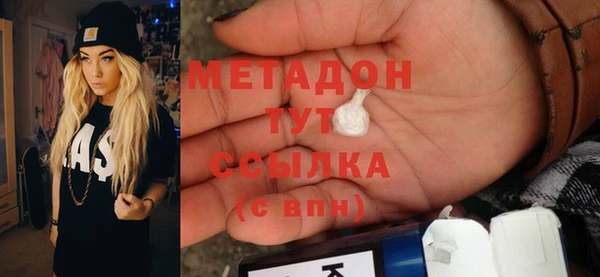 бутират Михайлов