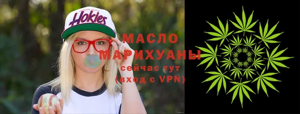 наркотики Михайловск