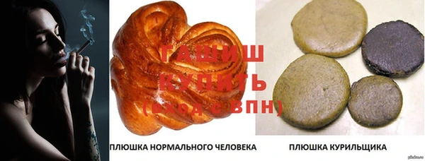 наркотики Михайловск