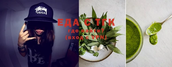 кристаллы Ахтубинск