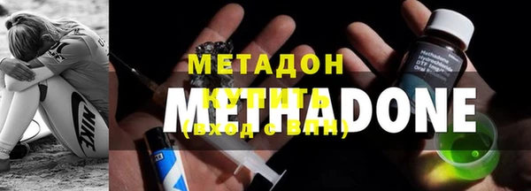 наркотики Михайловск