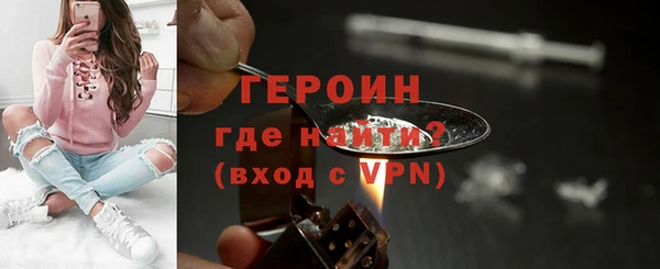 наркотики Михайловск