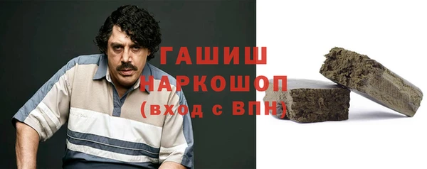 бутират Михайлов