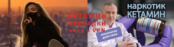 наркотики Михайловск