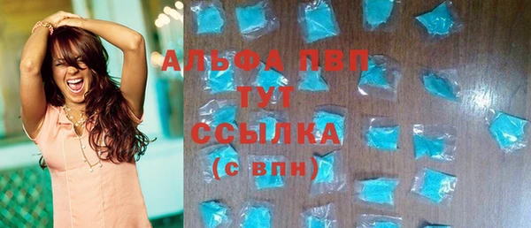 бутират Михайлов