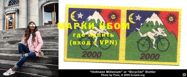 наркотики Михайловск