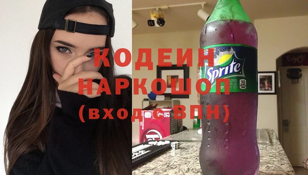 наркотики Михайловск