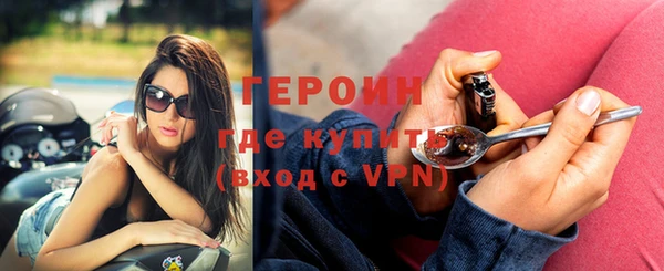 наркотики Михайловск