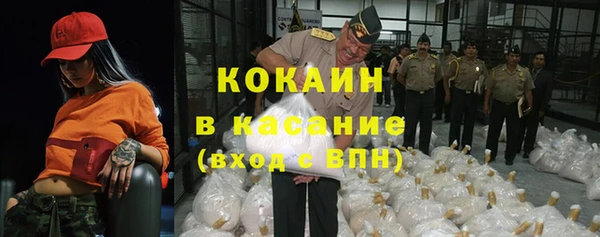 наркотики Михайловск