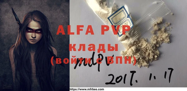 бутират Михайлов