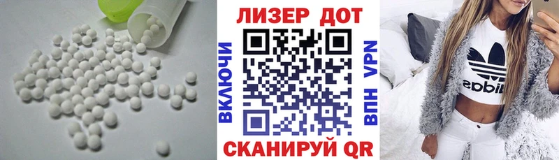 ЛСД экстази кислота  Фрязино 