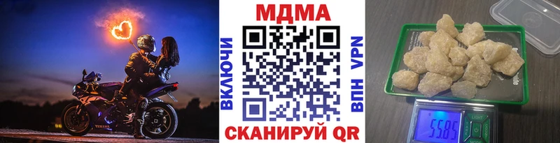 закладка  Фрязино  МДМА молли 