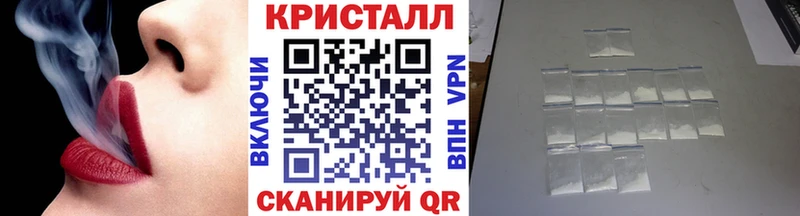 Метамфетамин витя KRAKEN маркетплейс Фрязино продажа наркотиков