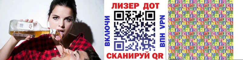 Марки N-bome 1500мкг  Фрязино 