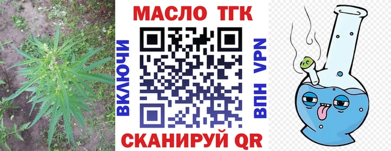 Дистиллят ТГК вейп с тгк  Фрязино 